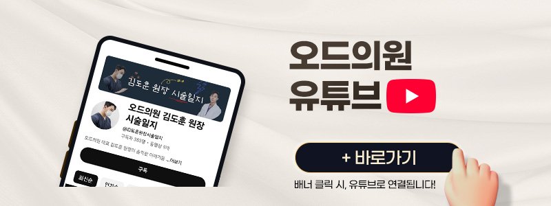 강남 세르프 리프팅 추천