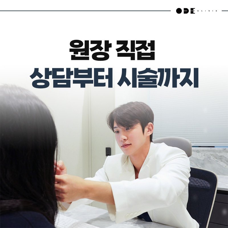 customized Ultherapy Prime treatment