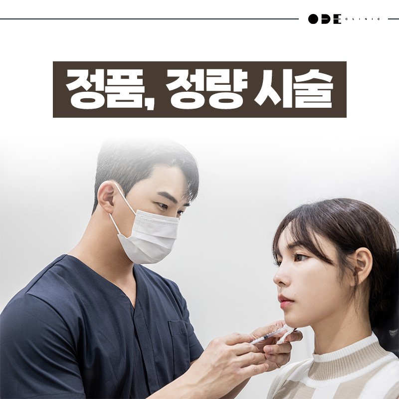 doctor designed XERF treatment