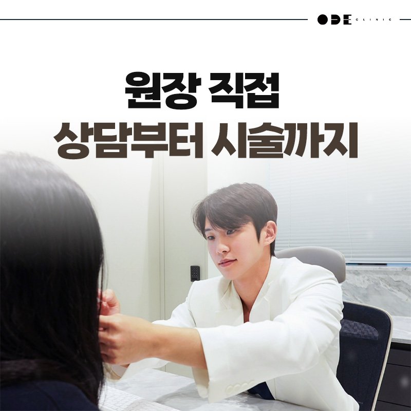 personalized skincare consultation Seoul